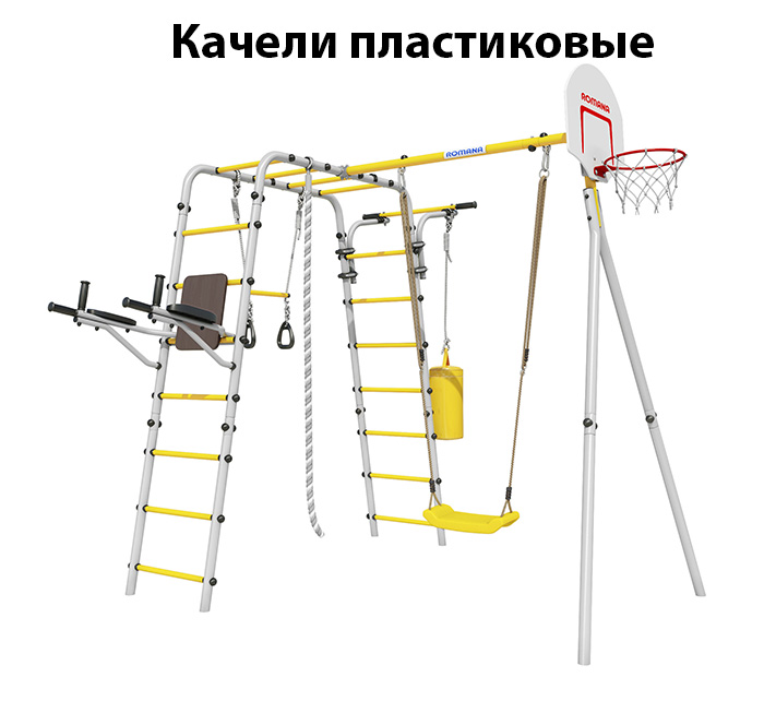 Спортивный комплекс "Карусель" дачный "Fitness"